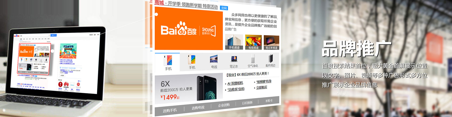 龙马潭渠道开户返点